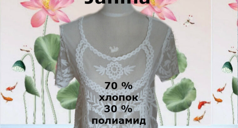 janina красивая нарядная блуза футболка гипюр свышивкой белая 38