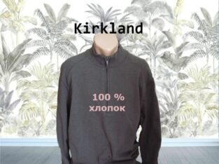 kirkland стильный мужской реглан цвет кофе с молоком на замке xl