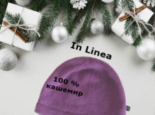 In Linea Кашемировая теплая подростковая шапка фиолетово/сиреневая