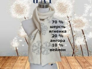 Gap Шерсть ягненка+ангора Красивый теплый женский шарф в снежинки молочный