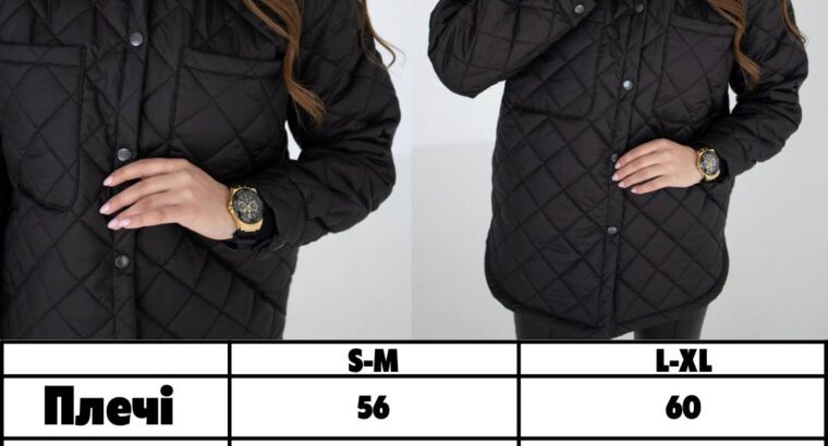 Стьогана жіноча куртка Mira, плащівка,синтепон 80,від +5С та вище