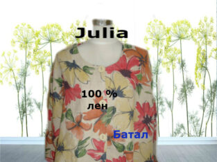 Julia Пог 68 Стильный в бохо стиле жакет пиджак лен цветочный принт