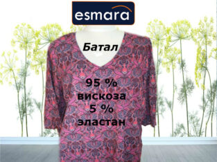 esmara пог59 батал красивая *холодок* женская удлиненная блуза вискоза рукав 3/4 eur 52