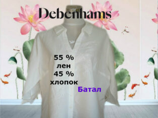 Debenhams натуральная красивая блузка рубашка лен белая с вышивкой Англия
