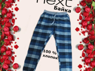 Next Байка хлопок Красивые теплые женские пижамные /домашние брюки с манжетом М